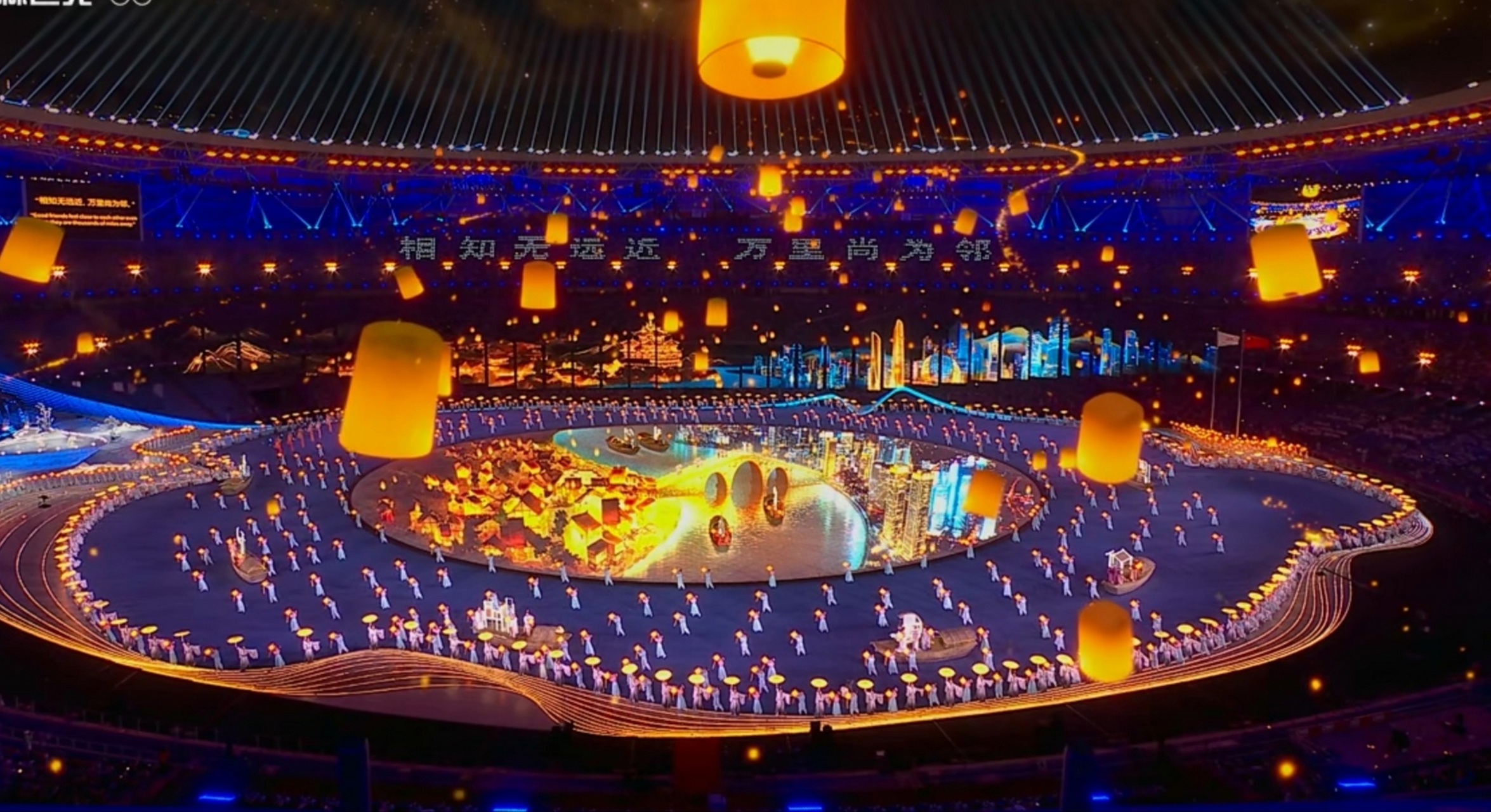 2023 Asian Games